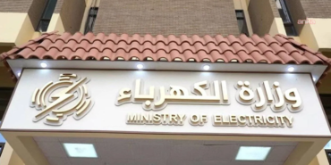 Irak’ın tamamında elektrik kesintisi yaşanıyor