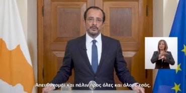 ABD ve İsrail’in İran’a saldırısı… Nikos Hristodulidis: Güney Kıbrıs herhangi bir askeri operasyona katılmamaktadır