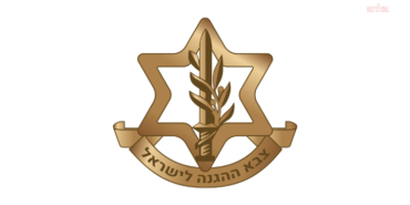 İran’dan İsrail’e füze saldırısı